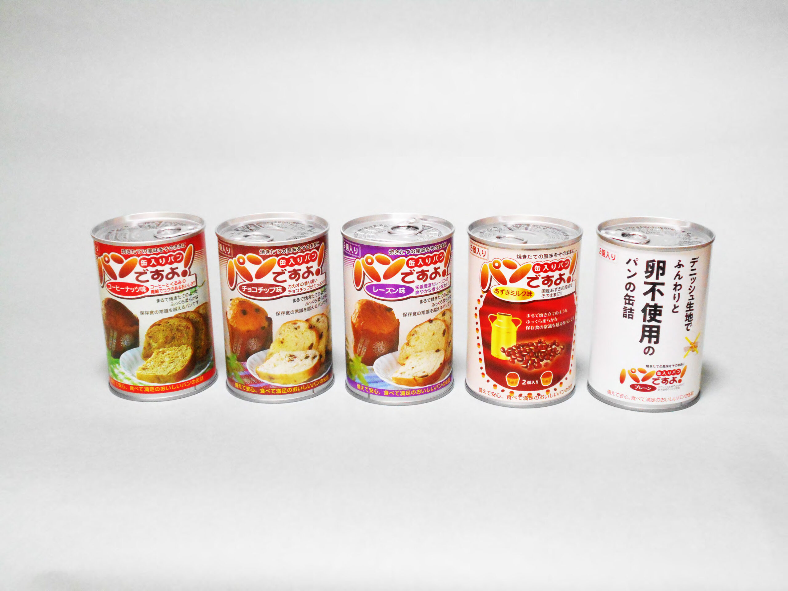 【パンですよ！】