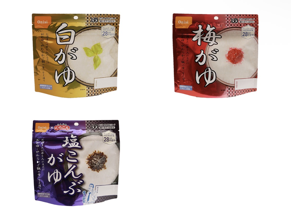 【尾西】おかゆシリーズ