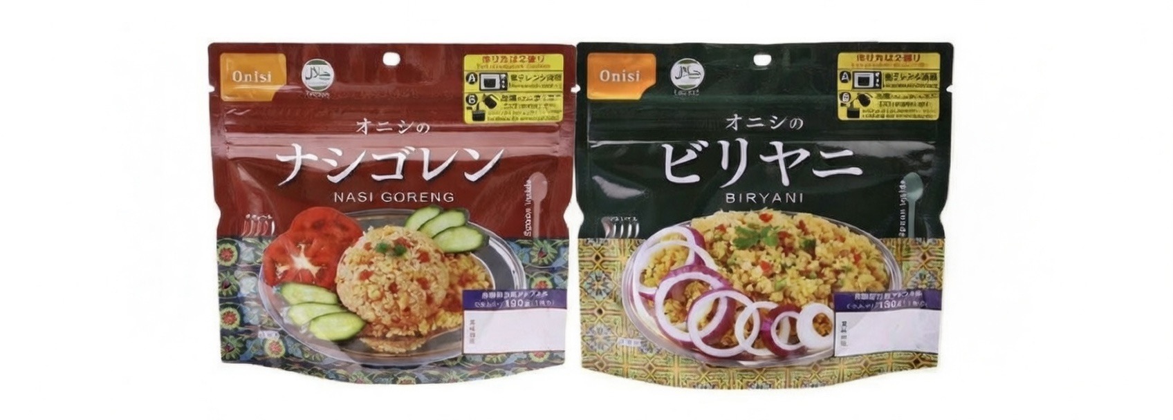 【尾西】エスニックシリーズ