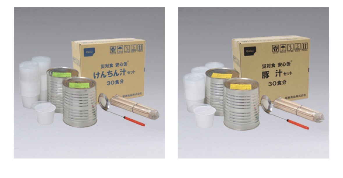 【尾西】安心缶シリーズ