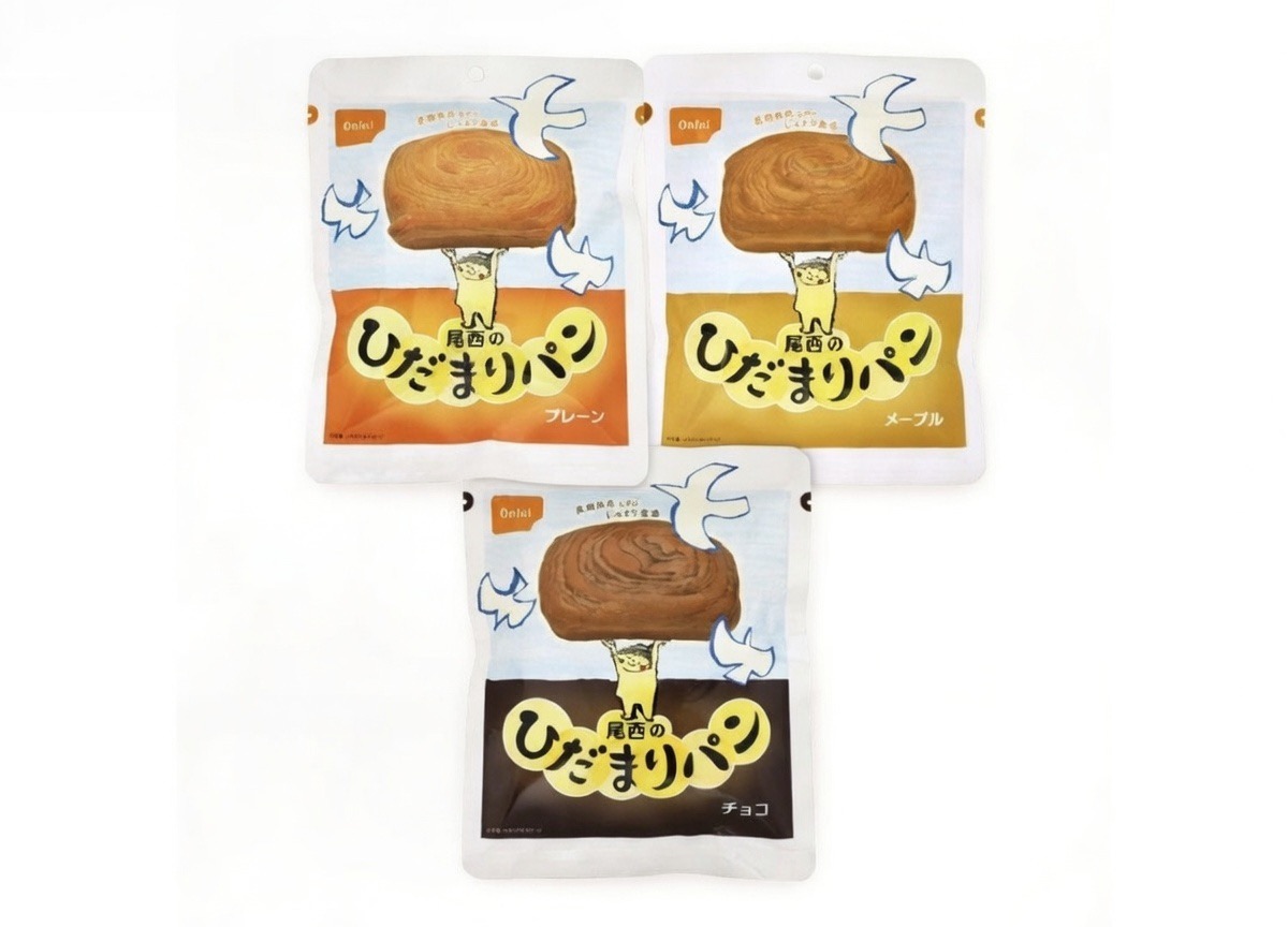 【尾西】ひだまりパン