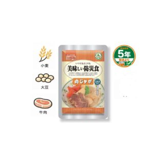 【アルファフーズ】美味しい防災食 肉じゃが