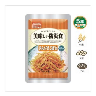 【アルファフーズ】美味しい防災食 きんぴらごぼう