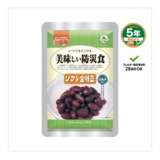 美味しい防災食 ソフト金時豆