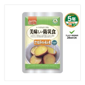 【アルファフーズ】美味しい防災食 さつま芋のレモン煮