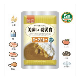 美味しい防災食 ポークカレー