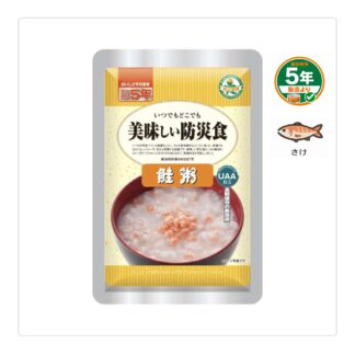 美味しい防災食 鮭粥