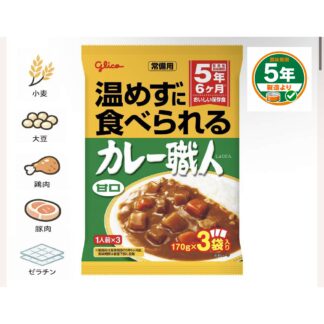 常備用カレー職人3食パック甘口