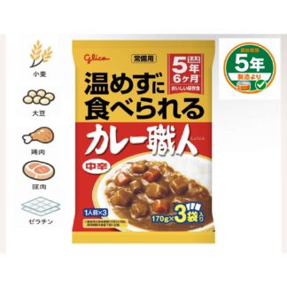 【グリコ】常備用カレー職人3食パック中辛