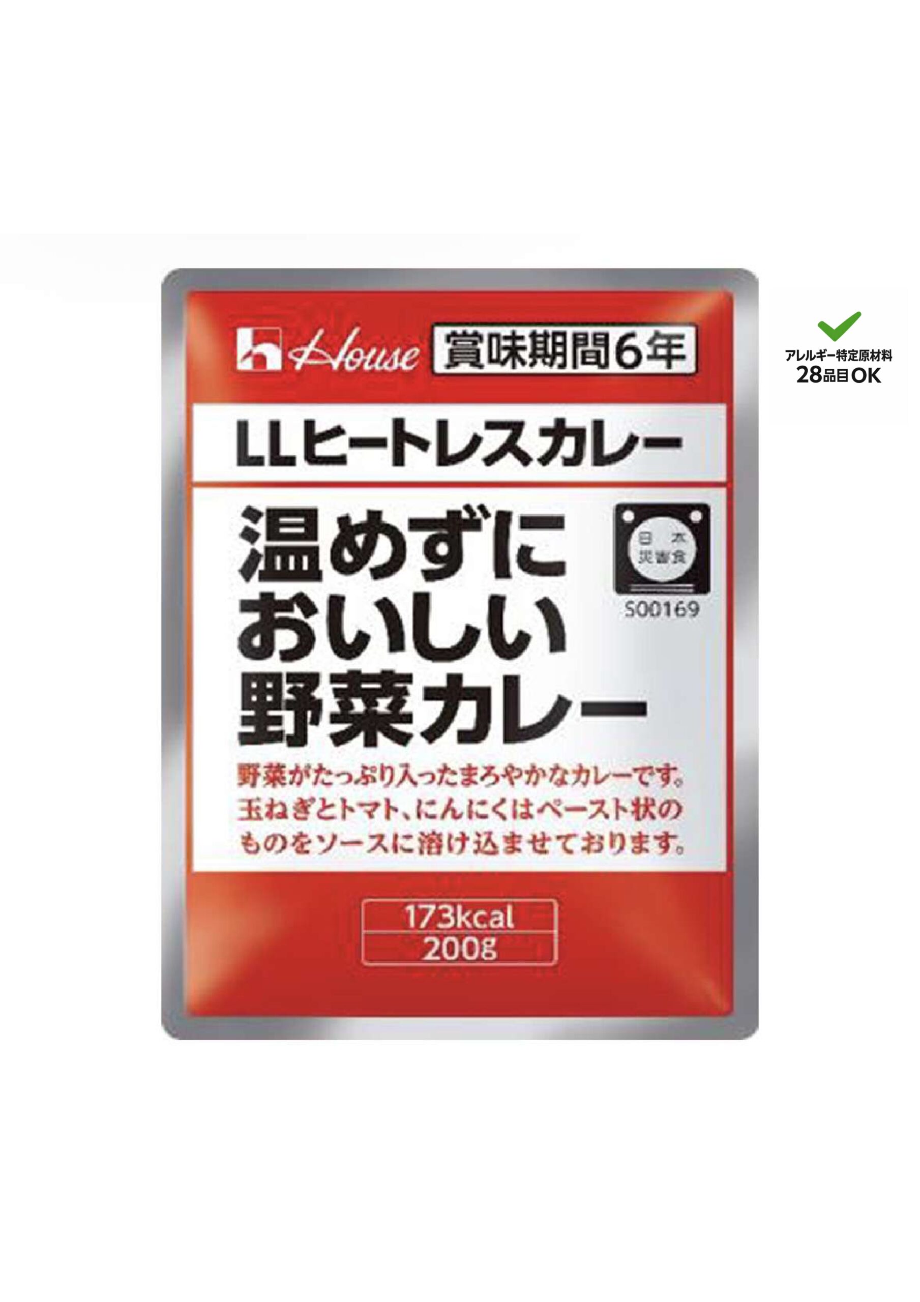 LLヒートレスカレー