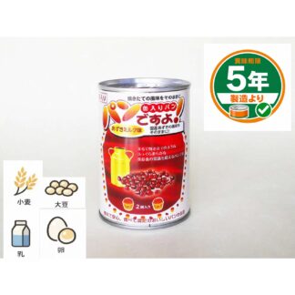 パンですよ！あずきミルク味