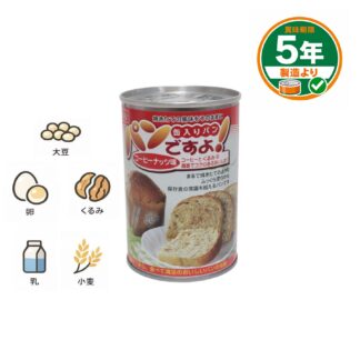 パンですよ！コーヒーナッツ味