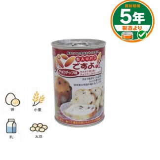 パンですよ！チョコチップ味