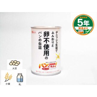 パンですよ！プレーン味