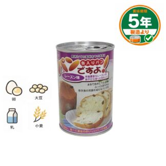 パンですよ！レーズン味