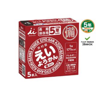 えいようかん煉(ねり)