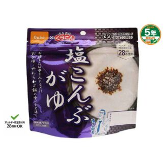 【尾西】アルファ米 塩こんぶがゆ