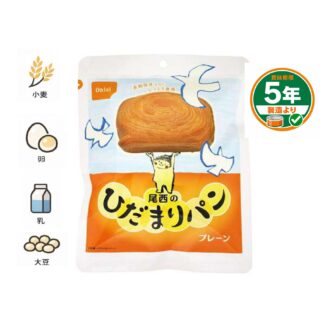 ひだまりパン プレーン36個セット