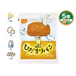 ひだまりパン メープル36個セット