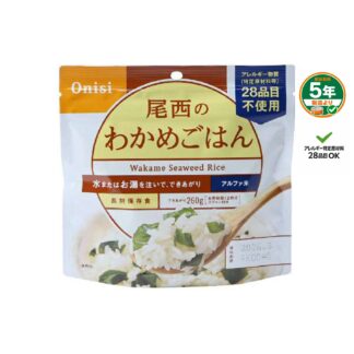 【尾西】アルファ米ごはん わかめごはん