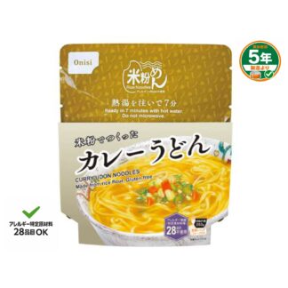 米粉でつくったカレーうどん30袋入