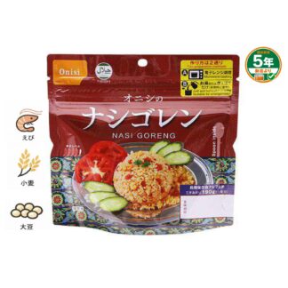 ナシゴレン80g(ケース販売)