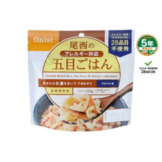 【尾西】アルファ米ごはん 五目ごはん