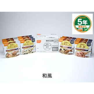 ごはんシリーズAY和風メニュー