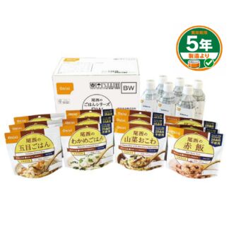 ごはんシリーズBW和風メニュー