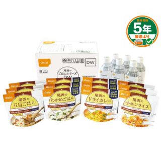 ごはんシリーズDW和風・洋風