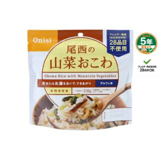 【尾西】アルファ米ごはん 山菜おこわ