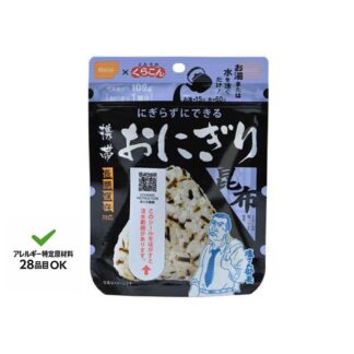 携帯おにぎり 昆布30個セット
