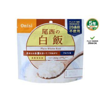 【尾西】アルファ米ごはん 白飯