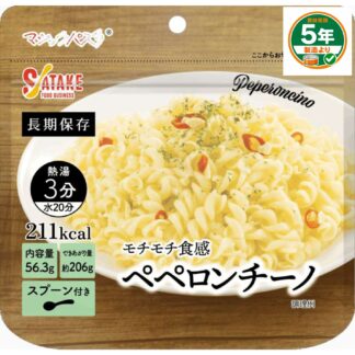 マジックパスタ【ペペロンチーノ】