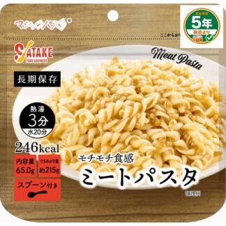 マジックパスタ【ミートパスタ】