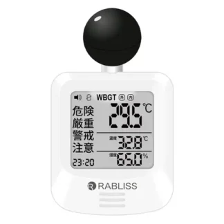 黒球式熱中症指数計 KO392