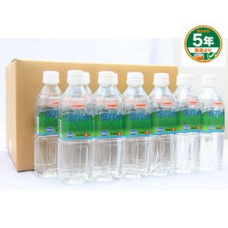 【秩父山水】秩父の天然水 5年保存水 500ml(ケース販売24本入り)