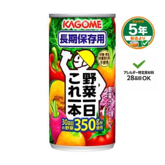 野菜一日これ一本 長期保存用(ケース販売)