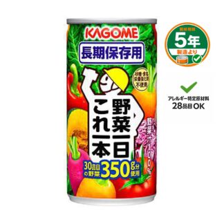 【KAGOME】野菜一日これ一本 長期保存用(ケース販売)