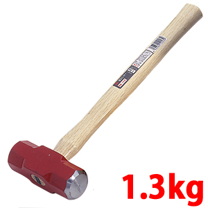 両口ハンマー1.3㎏