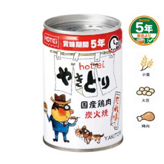 やきとり たれ味 260g(ケース販売)