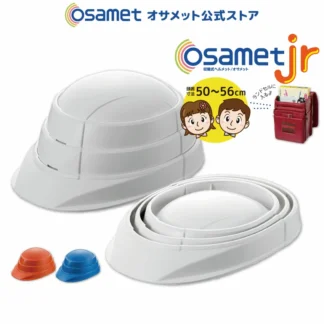 オサメット ジュニア