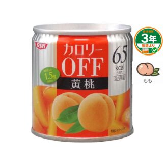 カロリーOFF 黄桃(ケース販売)