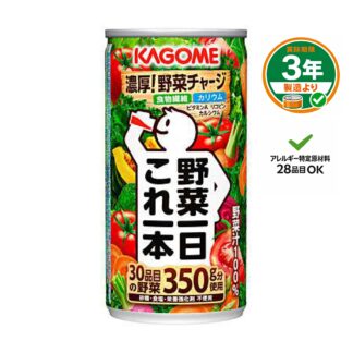 野菜一日これ一本 190g(ケース販売)