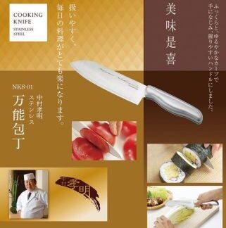 中村孝明 ステンレスサンド万能包丁