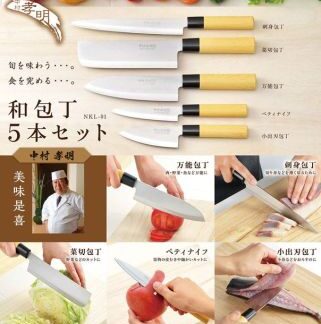中村孝明 和包丁 5本セット