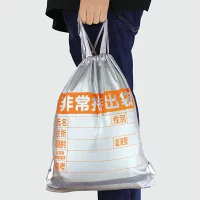 非常持ち出し袋２WAYバッグ