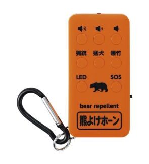 熊よけホーン (110dB)