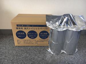 10年保証備蓄用トイレットペーパー 12個入