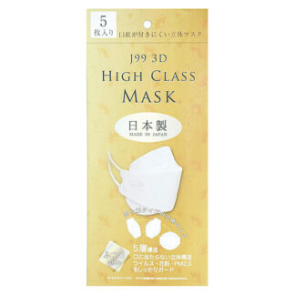 J99立体マスク5枚入り(白)
